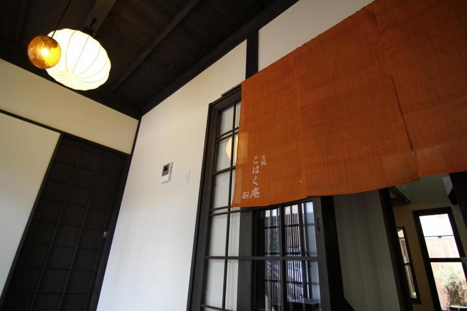 Anzu An Machiya House Villa Kyoto Rom bilde