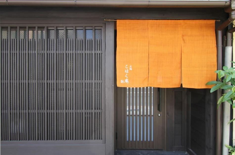 Anzu An Machiya House Villa Kyoto Rom bilde